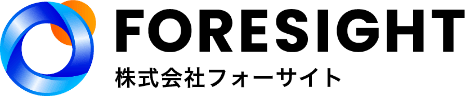 株式会社フォーサイト